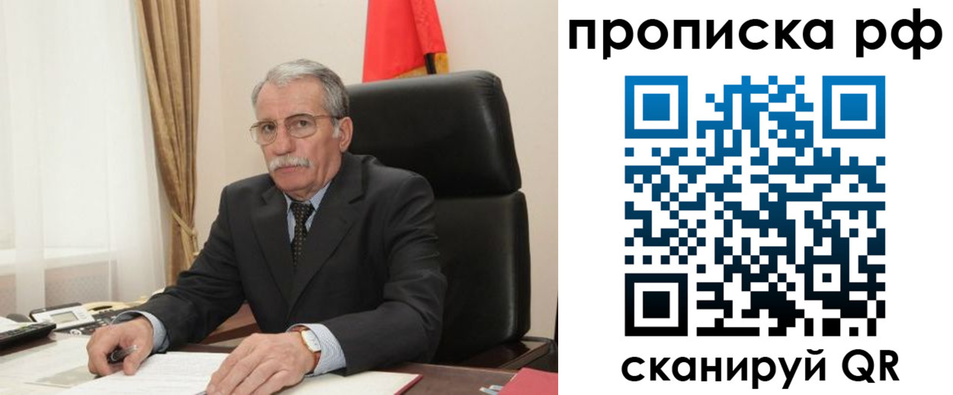 где прописаться в Калтане