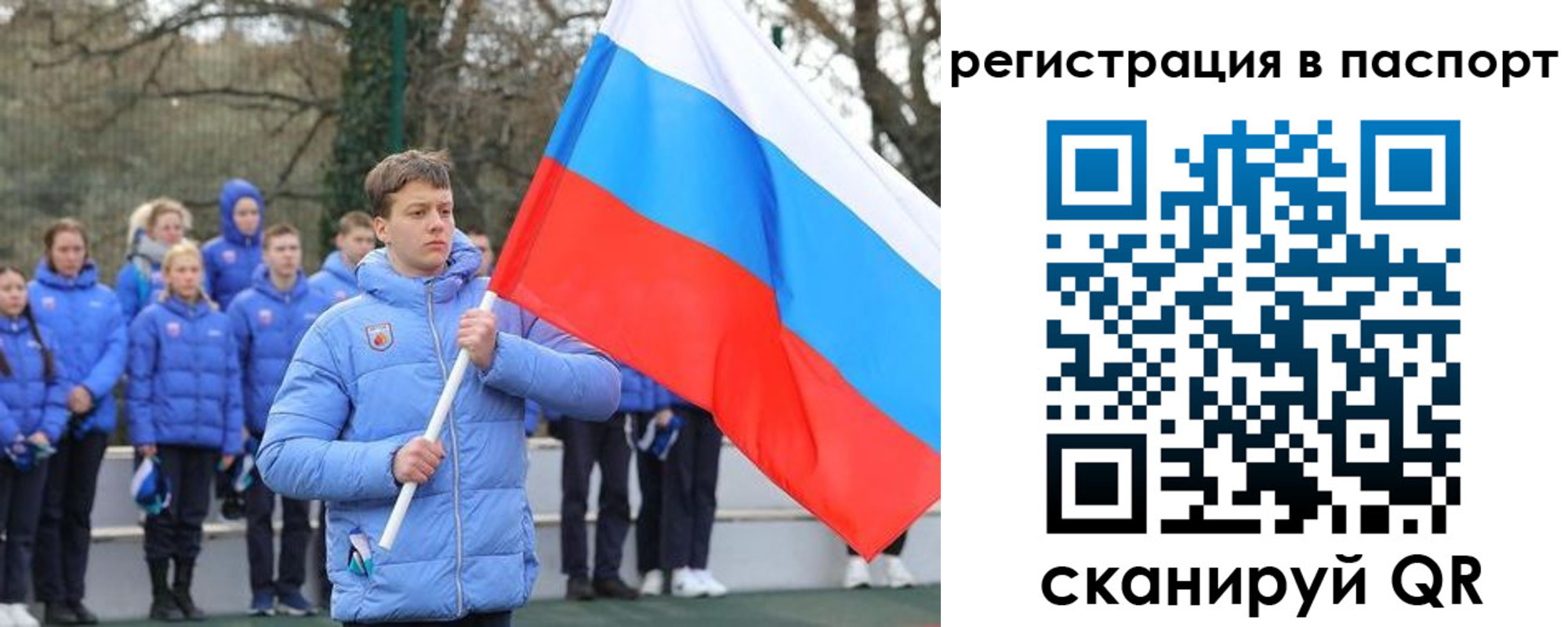 прописка иностранных граждан в Калтане