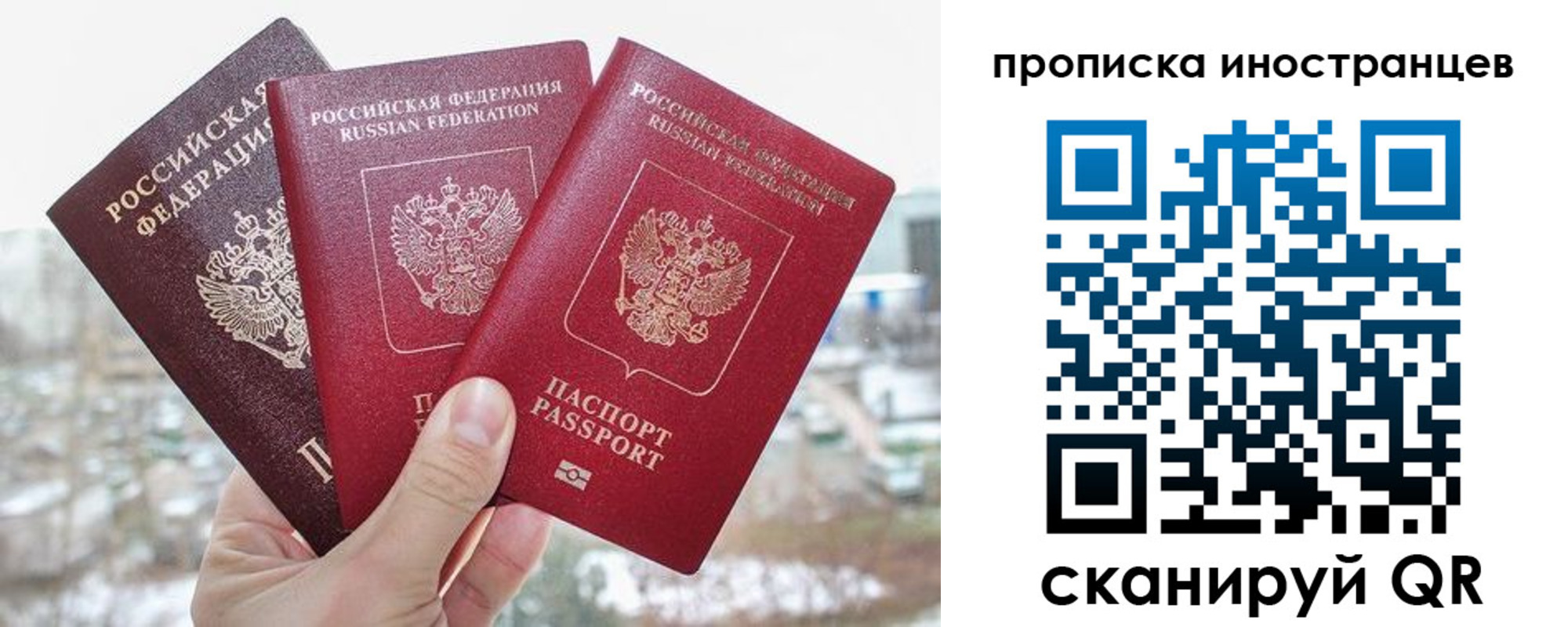 временная регистрация поиск в Калтане