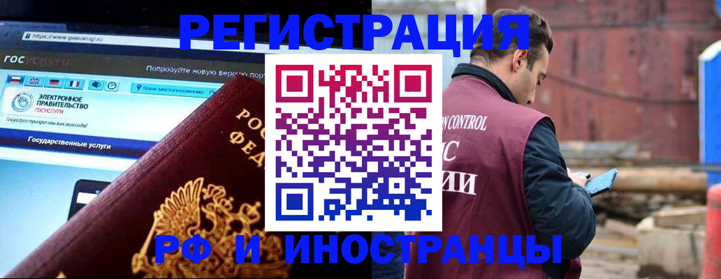 прописка поиск в Калтане