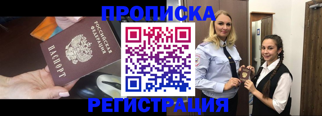 временная регистрация госуслуги в Калтане