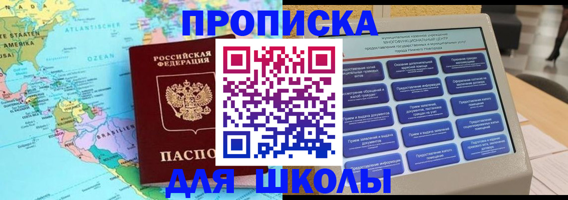 временная регистрация купить в Калтане