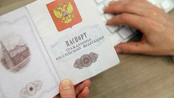 прописка в Калтане